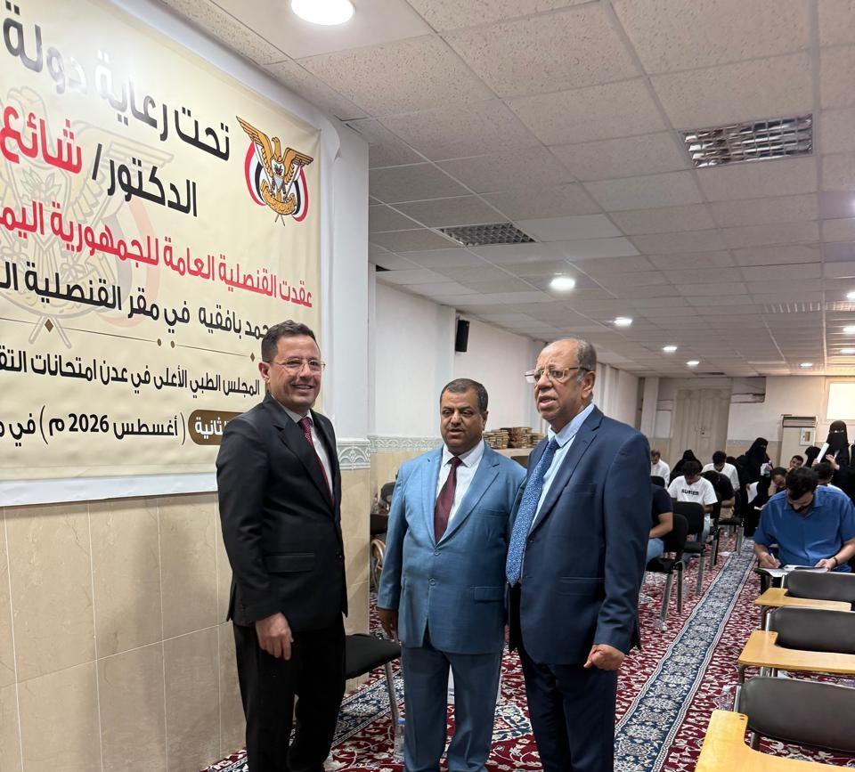 Yemencgsa