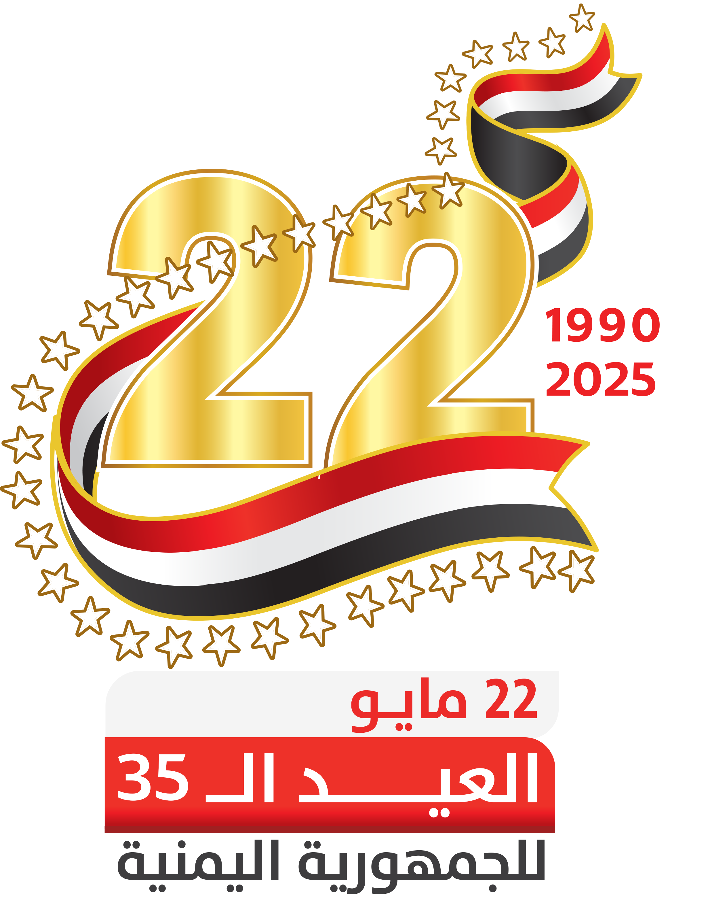 Yemencgsa