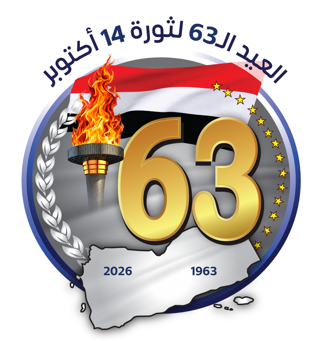 Yemencgsa