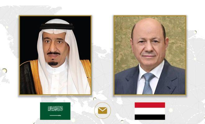 Yemencgsa