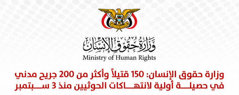 Yemencgsa