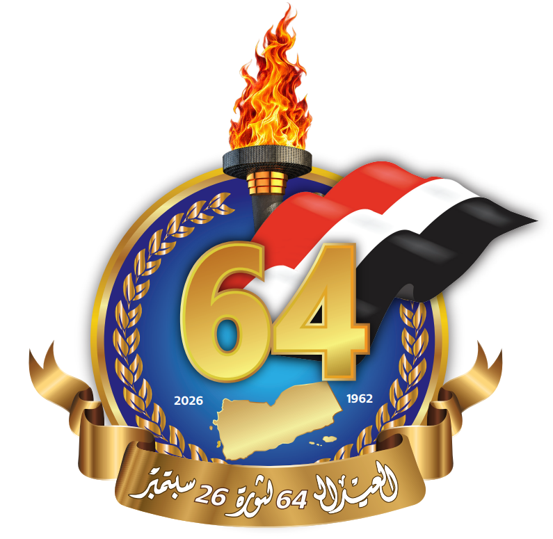 Yemencgsa